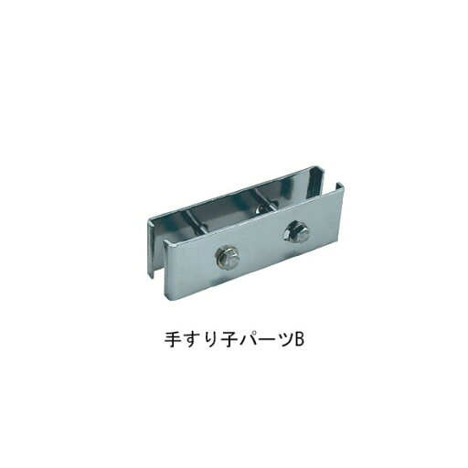 ACE(杉田エース) サンウィング・サンビーム兼用Bパーツ 155×50mm 243-336 1 ACE(杉田エース) サンウィング・サンビーム兼用Bパーツ 155×50mm 243-336 1