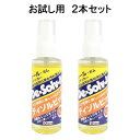 DOICHI(ドーイチ) ディゾルビット セット 100ml 094816 2個