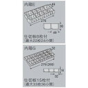 ホーザン パーツケース B-50-EG 1点(4)