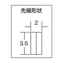 室本鉄工株式会社(メリー) ロングハンドルフラットノーズプライヤ 185mm L70-185 1点