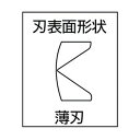 室本鉄工株式会社(メリー) エレクトニッパ 150mm 55S-150 1点