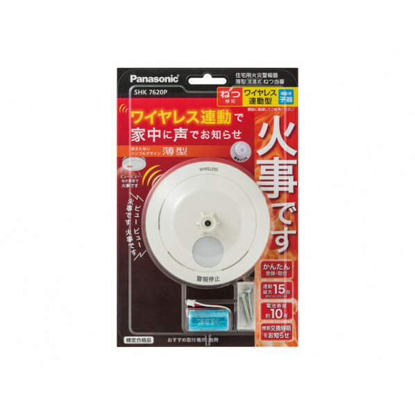 ѥʥ˥å Ǯ/ϢưҴP SHK7620P 1