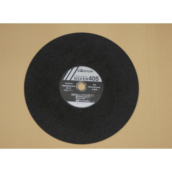 レヂトン シルバー 25P