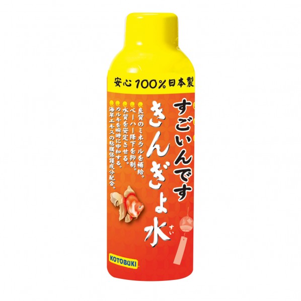 寿工芸 すごいんです きんぎょ水150ml 1個