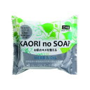 小久保 KAORI no SOAP ハーフ゛&オイル K-2700 1個