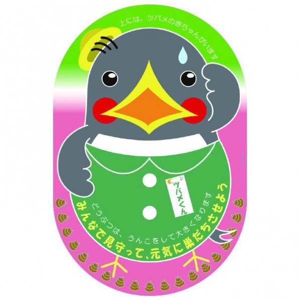 スワロ-サホ゜-ト フロアシ-ト SSF-FL4 1個