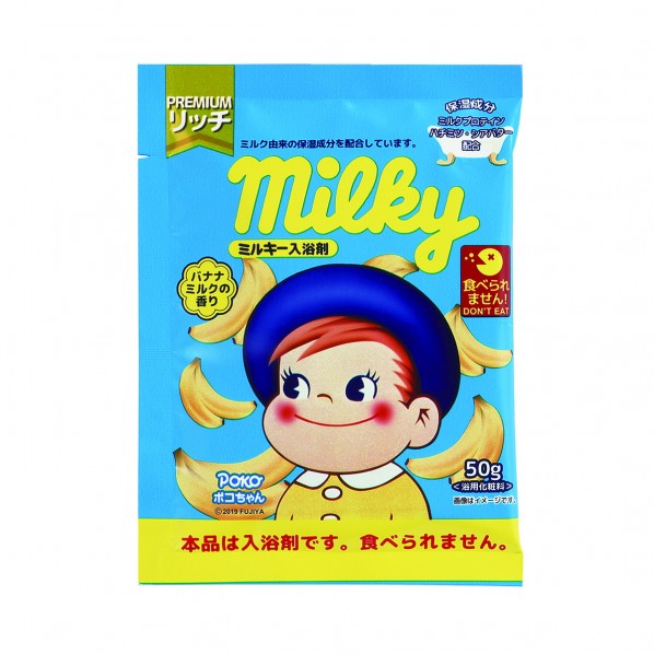 DIY FACTORY ONLINE SHOP㤨־ ߥ륭 ۡʬ ϡʥM N-8786 1ġפβǤʤ191ߤˤʤޤ