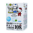 小久保 ハローキティ テ゛ントクリア 入れ歯洗浄剤酵素 K-7161 1個