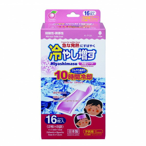 小久保 冷やし増す冷却シート 子供用 もも K-7131 1個
