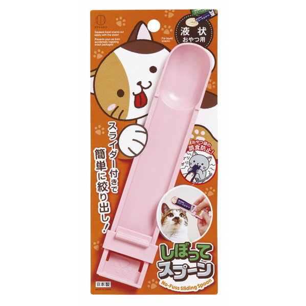 小久保 しぼってスフ゜ーン KM-468 1個