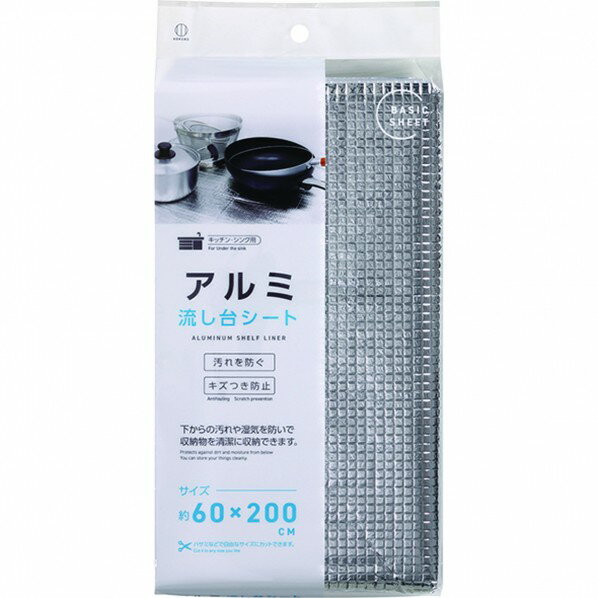 小久保 アルミ流し台シート 3972 1個