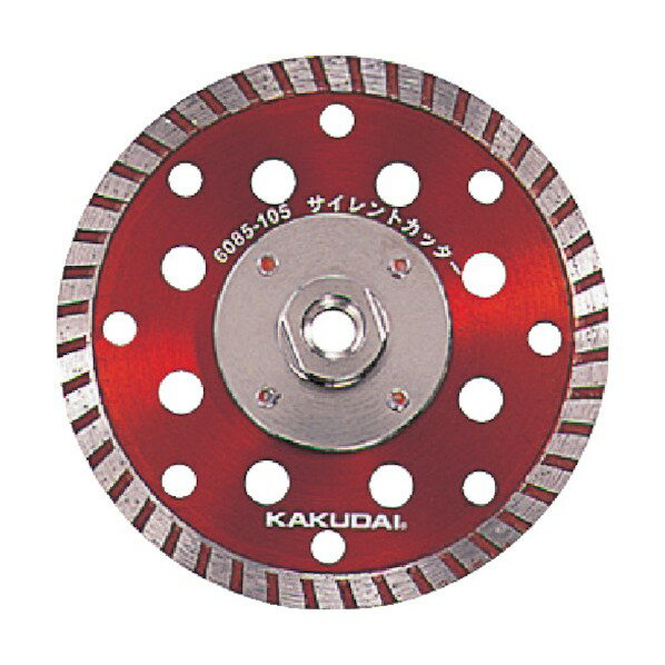 カクダイ サイレントカッター 6085-105 1点