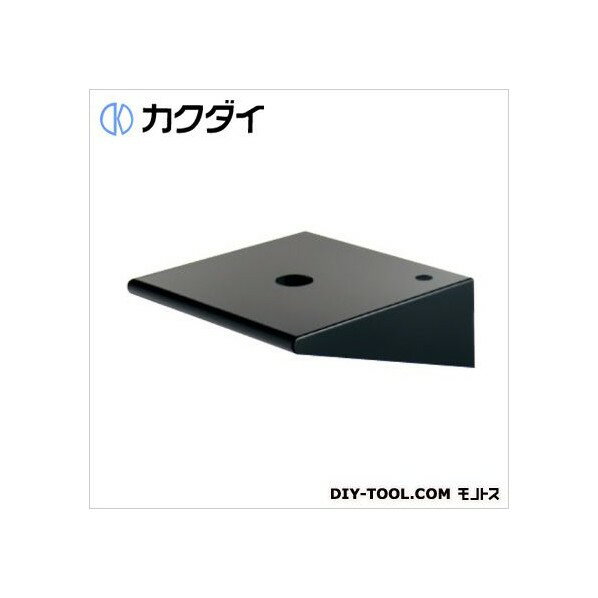 カクダイ 手洗カウンター ブラック 497-062-D 1点