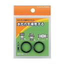 カクダイ 大口径用Oリングセット 591-100 1点