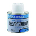 カクダイ 塩ビパイプ用接着剤(ハケつき) 100g 6301 1点