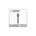 カクダイ 排水金具ユニット 432-409-32 1点