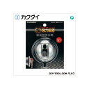 カクダイ 吸盤式シャワーフック 353-587 1