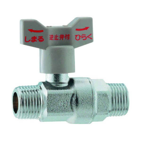 カクダイ(KAKUDAI) 逆止弁ツキボール止水栓 13 653-120-13 653-120-13 1個
