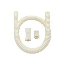 カクダイ これカモ洗濯機用排水ホース延長用 3.0m アイボリー GA-LE003 1点