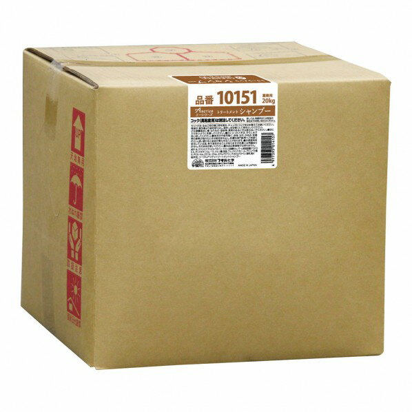 フタバ化学 業務用Aシリーズトリートメントシャンプー 20L 1個