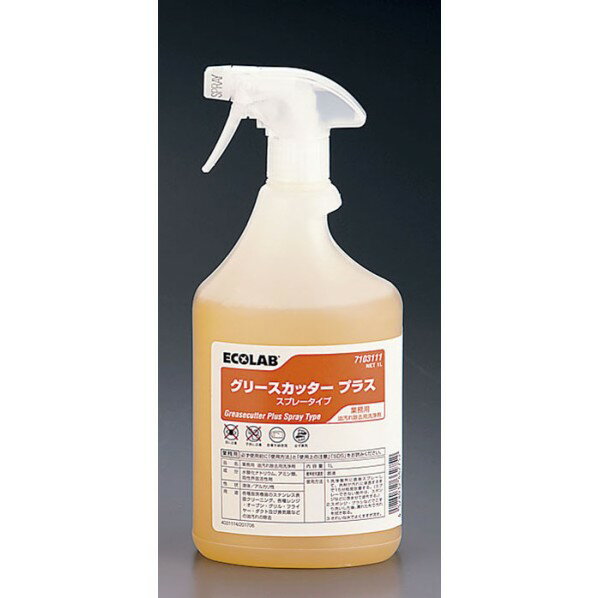 エコラボ合同会社 業務用強度油汚れ除去剤グリースカッター 1L JSV3103 1個