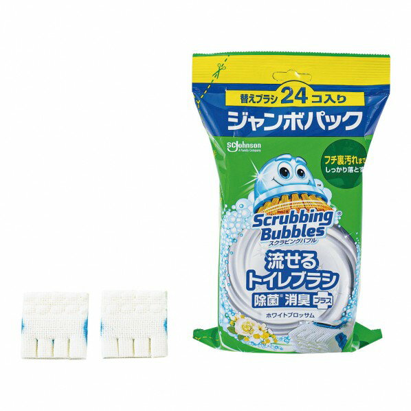 ジョンソン 流せるトイレブラシ 除菌消臭プラス つけかえ家庭用 24個