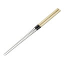 金口製作所 本焼ステンレス朴柄盛箸 180mm BML2205 1個