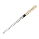 金口製作所 本焼ステンレス朴柄盛箸 210mm BML2206 1個