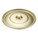 オオイ金属 しゅう酸アルマイトボール用蓋 21cm用 ABCE903 1個