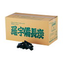 山大燃料工業 ラオス備長炭(白炭)徳丸 15kg QBV3001 1個