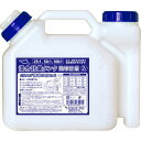 エーゼット(AZ) F060 混合計量タンク 簡単計量 2L F060 1個(4)