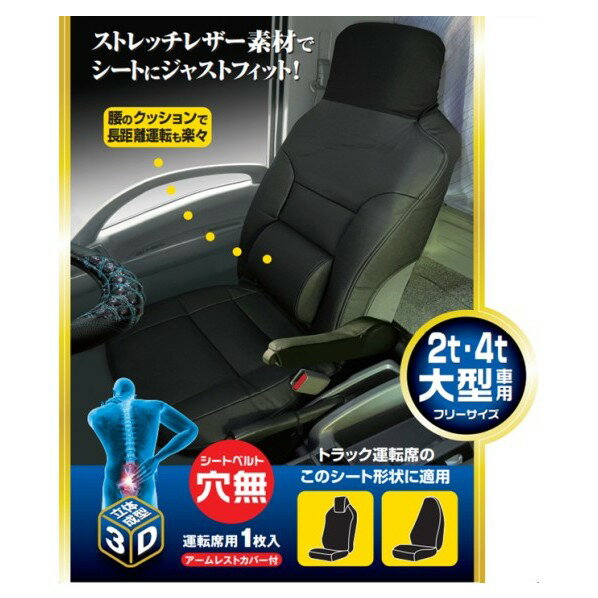 JB SC-471 ȥå쥶ѥȥС ʥȥ٥ȷ̵ 7728471 1