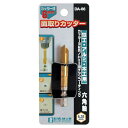 イトー 六角軸面取リカッターチタンコート 8mm DA-06 1本