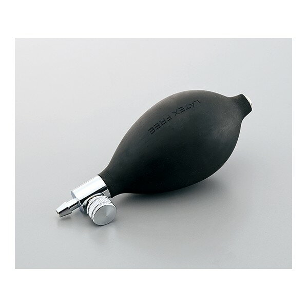 アズワン 血圧計用バルブ付き送気球(ラテックスフリー) 8-7099-01