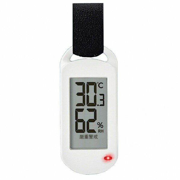 ヒロコーポレーション 熱中警戒キーホルダー ホワイト HDL-1694 1個