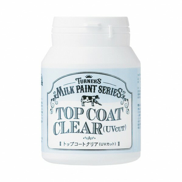 ターナー色彩 ミルクペイント トップコートクリア UVカット 200ml MK200105 1点
