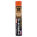 祥碩堂 光明丹マーキングチョーク 105×20×20 朱 S30025 1点