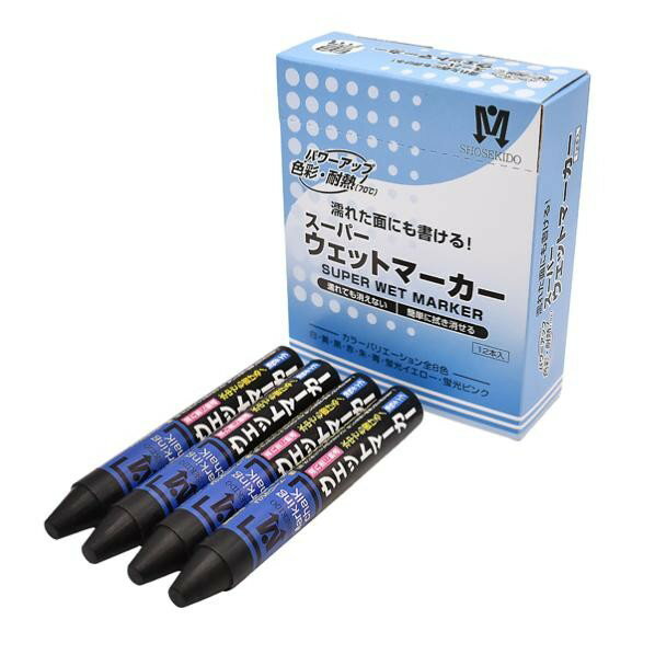 祥碩堂 スーパーウェットマーカー 111×16×16 黒 S15505 12本