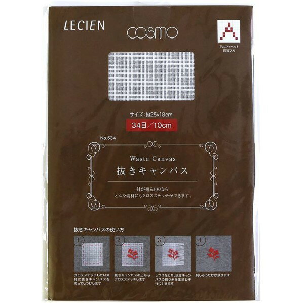 ルシアン LECIEN 抜きキャンパス 25×18cm 34目 No.534 COT534 1枚