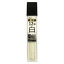 イトー 建築用シャープペン替芯 白 BASS-W12 1