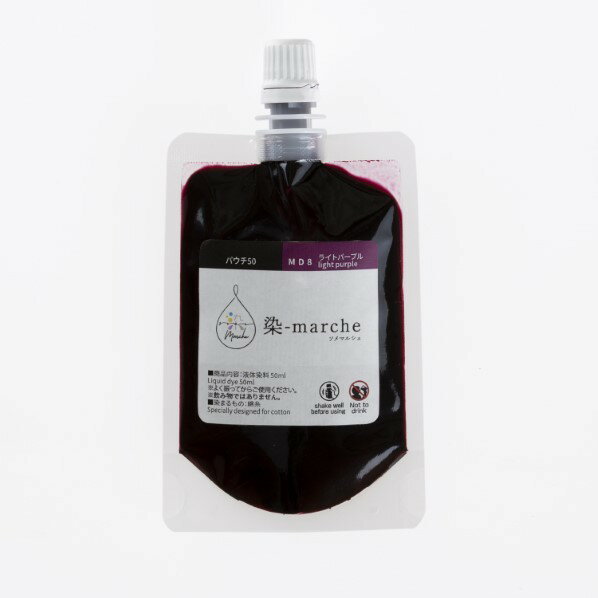オリンパス オリムパス 染-marche 液体染料 パウチ50 50ml 長さ145mm×幅75mm×高さ15mm ライトパープル ..