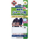 カワグチ ジャージ用 補修布 白 93-015 1個