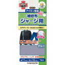カワグチ ジャージ用 補修布 グレー 93-016 1個