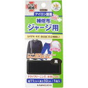 カワグチ ジャージ用 補修布 黒 93-017 1個