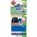 カワグチ ジャージ用 補修布 ブルー 93-022 1個