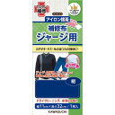 カワグチ ジャージ用 補修布 紺 93-023 1個