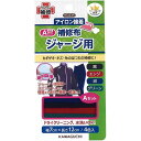 カワグチ ジャージ用 補修布 Aセット 93-025 1セット