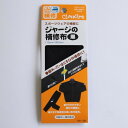 クロバー LMジャージの補修布 黒 68-132 1個