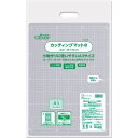 カッティングマットE 450X320X2 A3 57-856 1枚