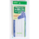 強力替えゴム 12コール 26-062 1点